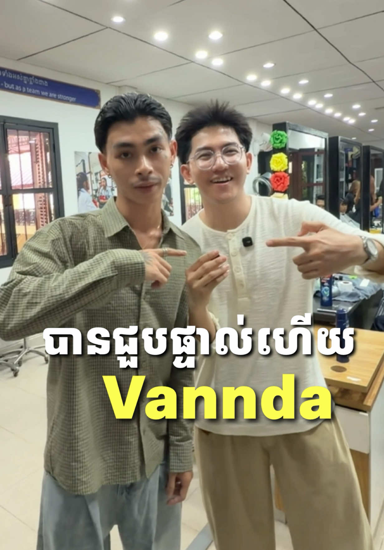 @Say Ty |សាយ ទី