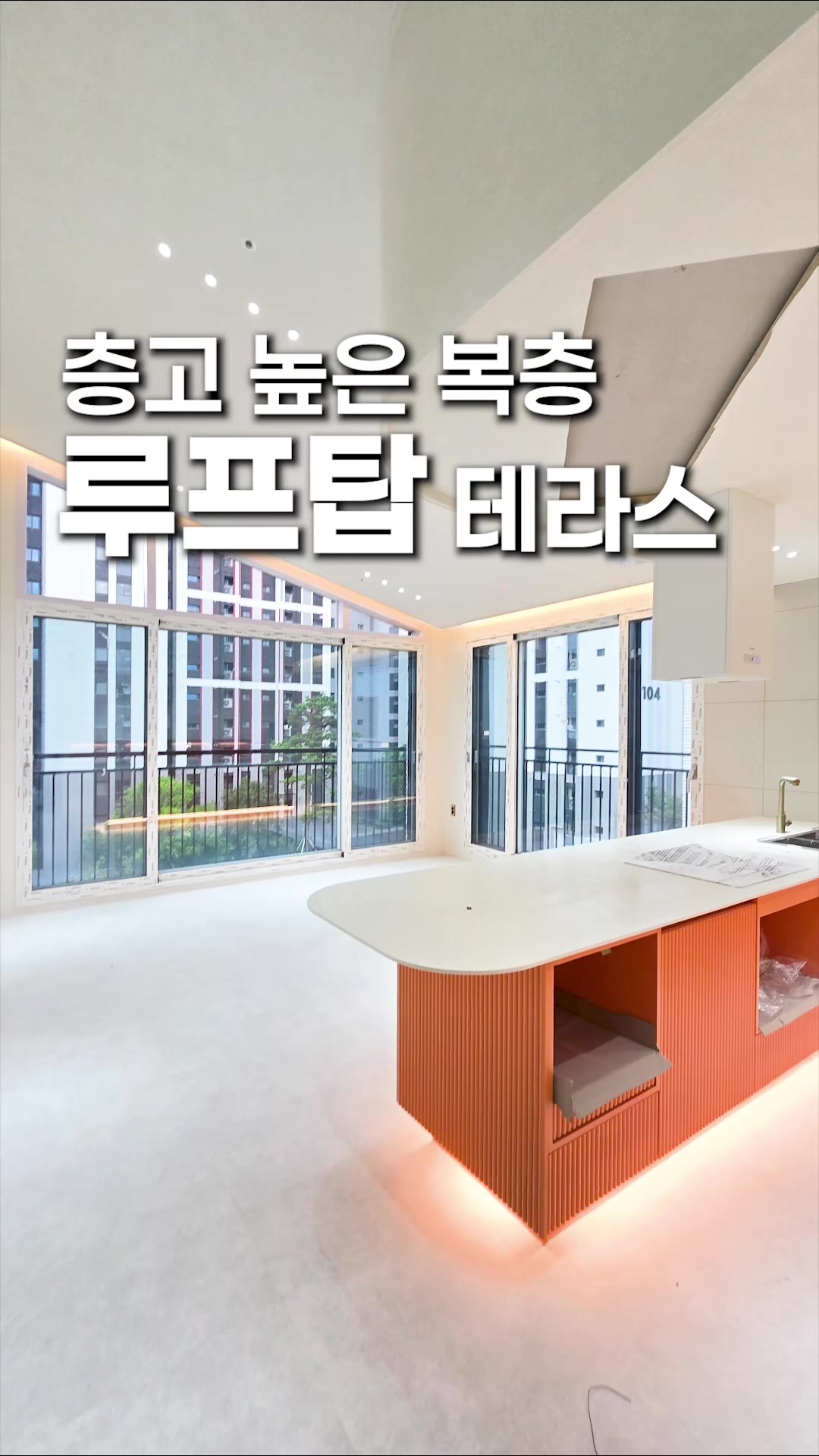 @분양문의 T.1899-7127
