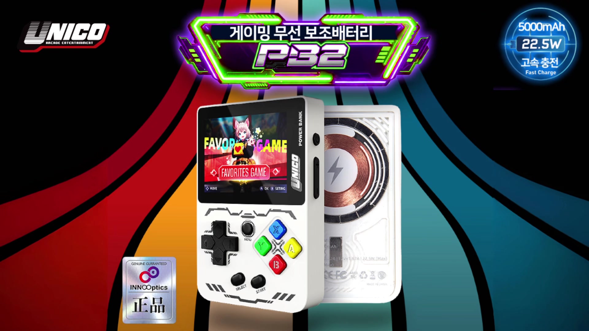 @snk MVSX-Korea
