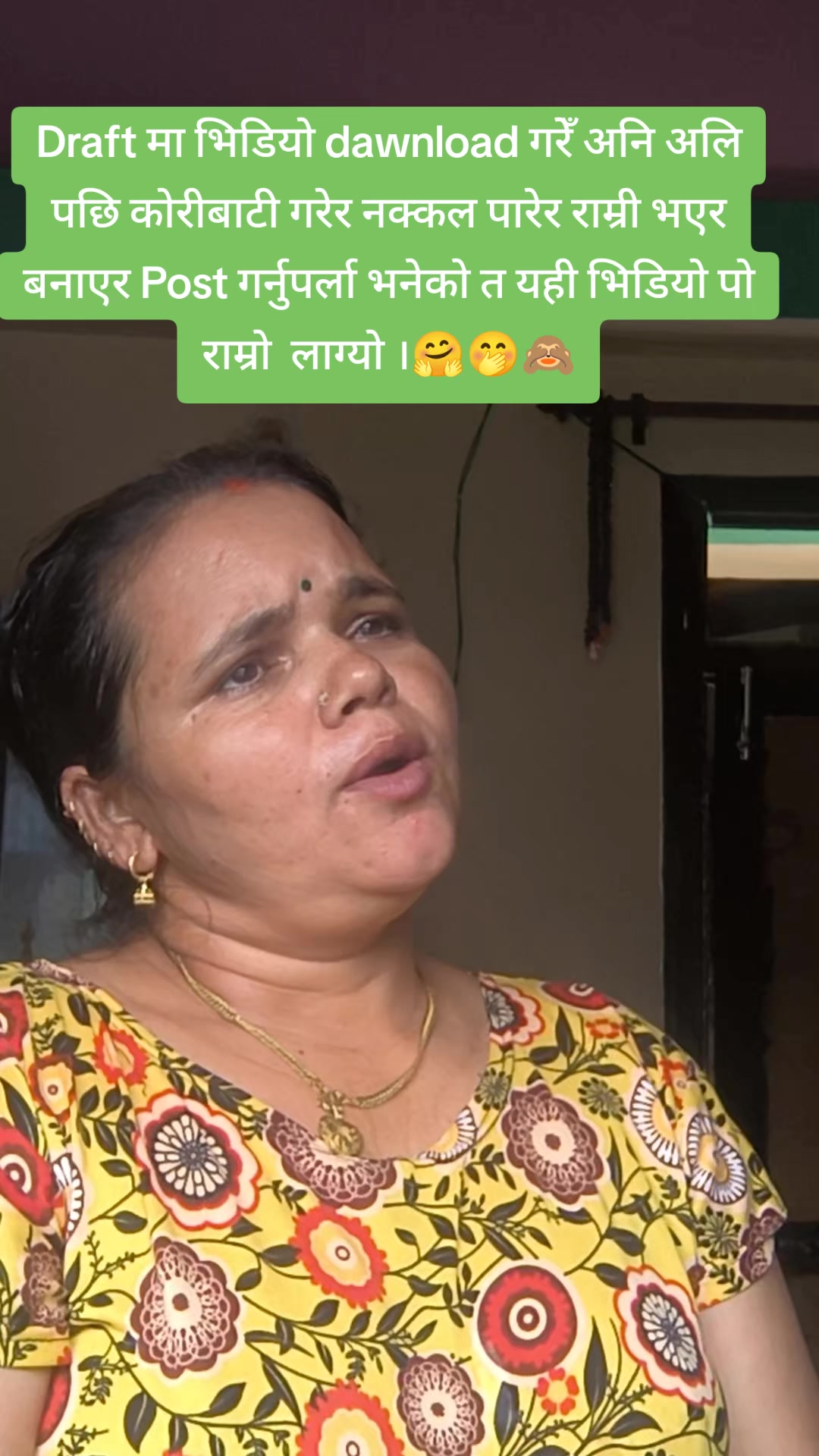 @सुवर्णा गाैतम रिजाल