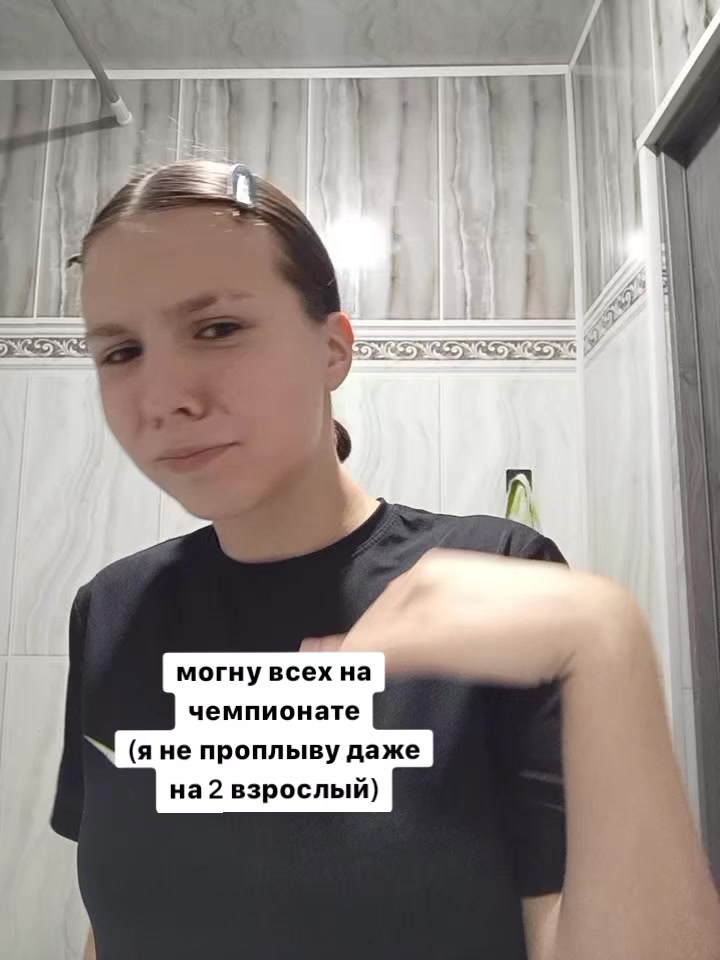 @першина