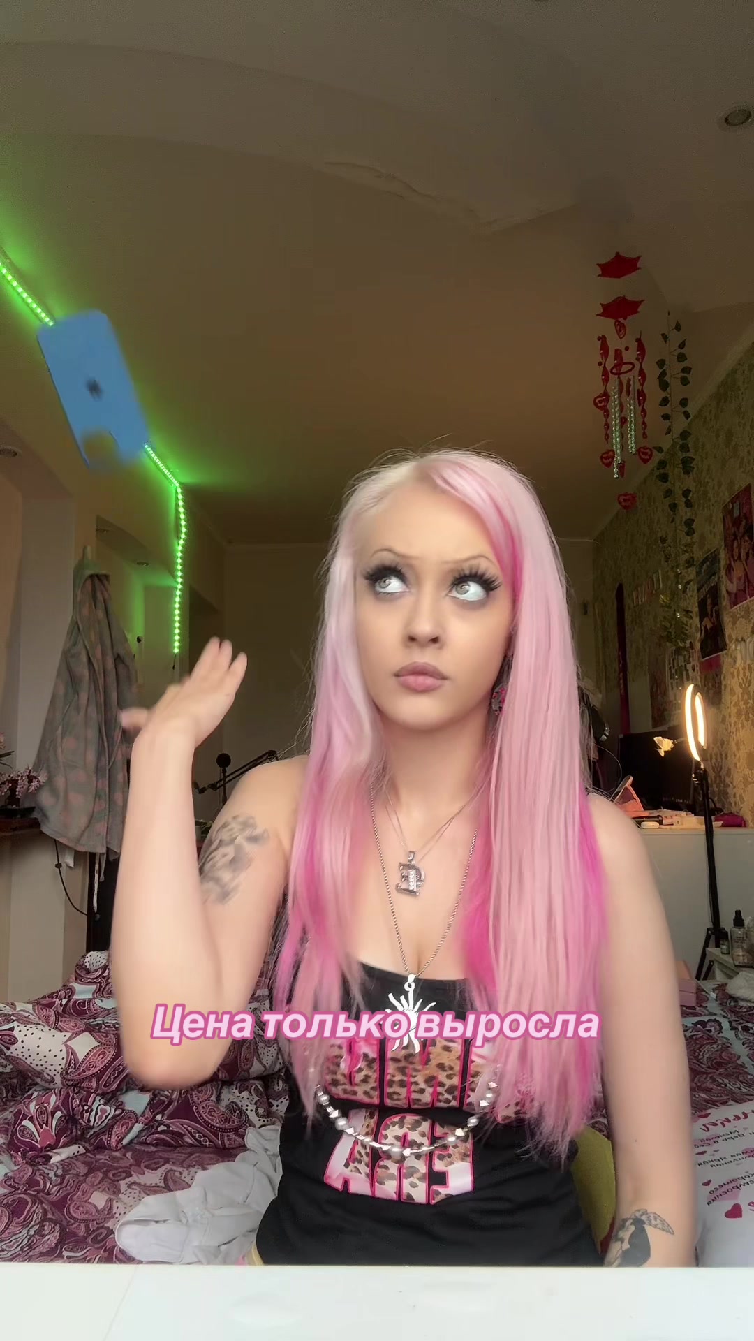 @Бесстыжая матрица