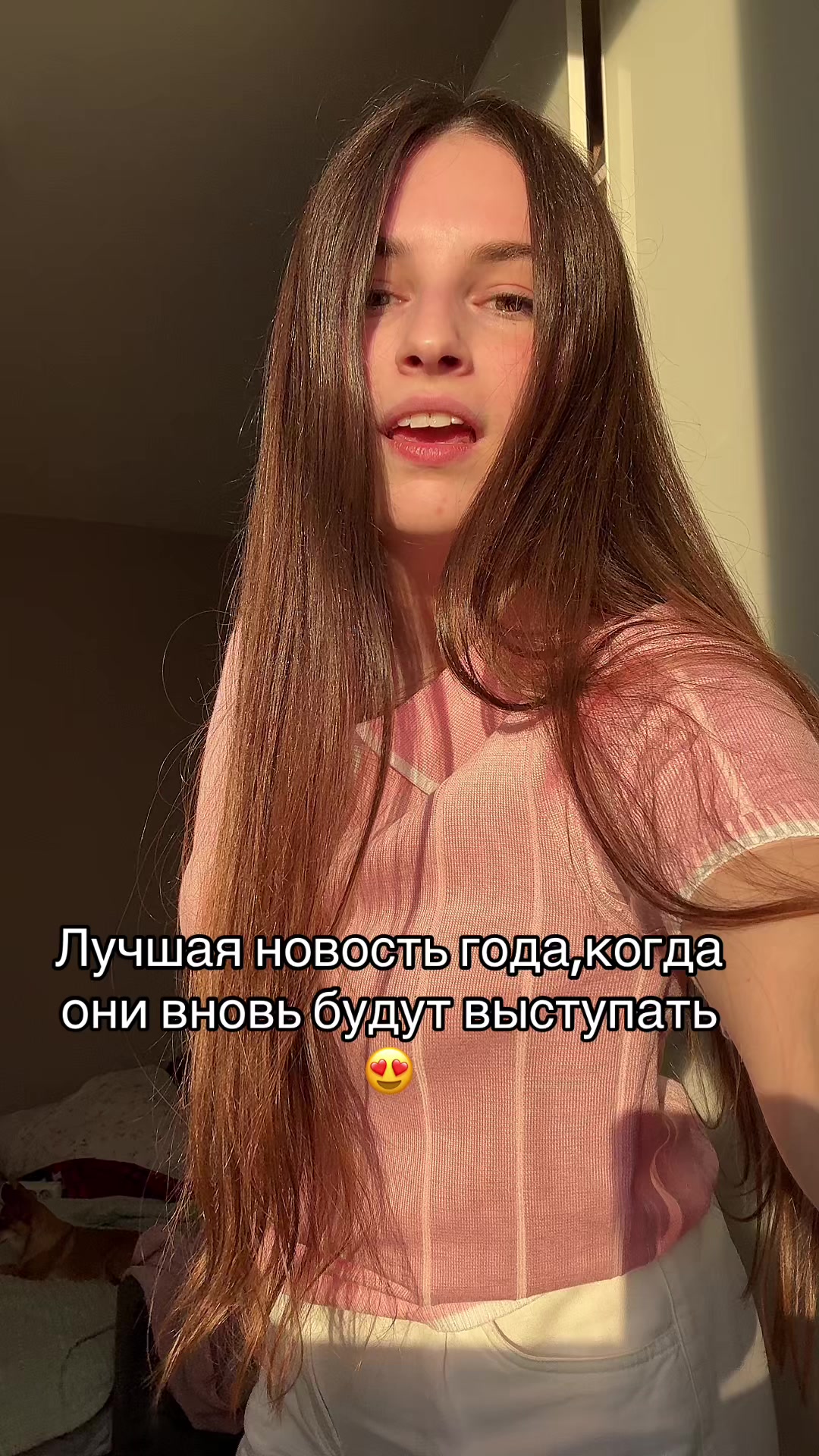 @МАРИШКА ♥️