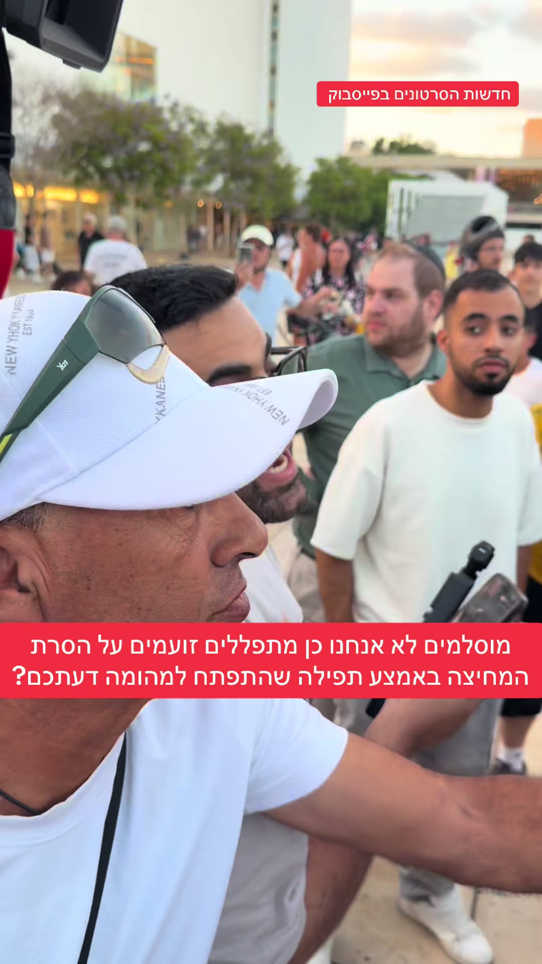 @חדשות הסרטונים הרשמי