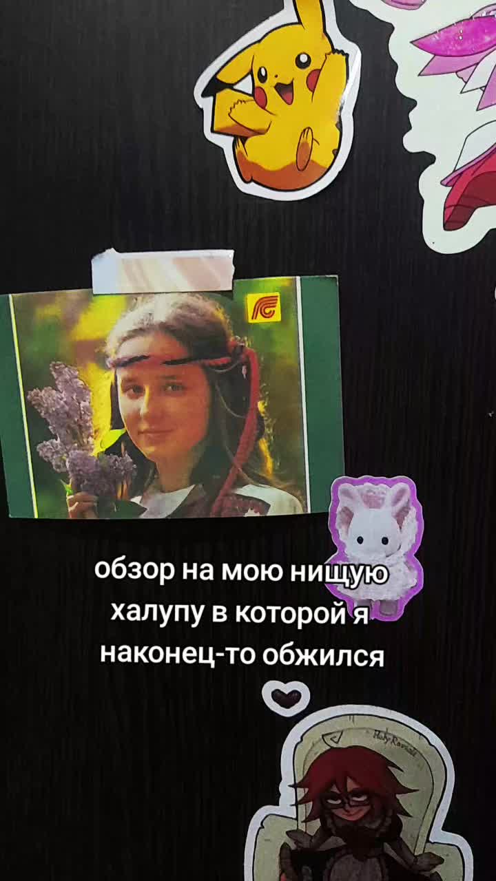 @максим кавай фембой