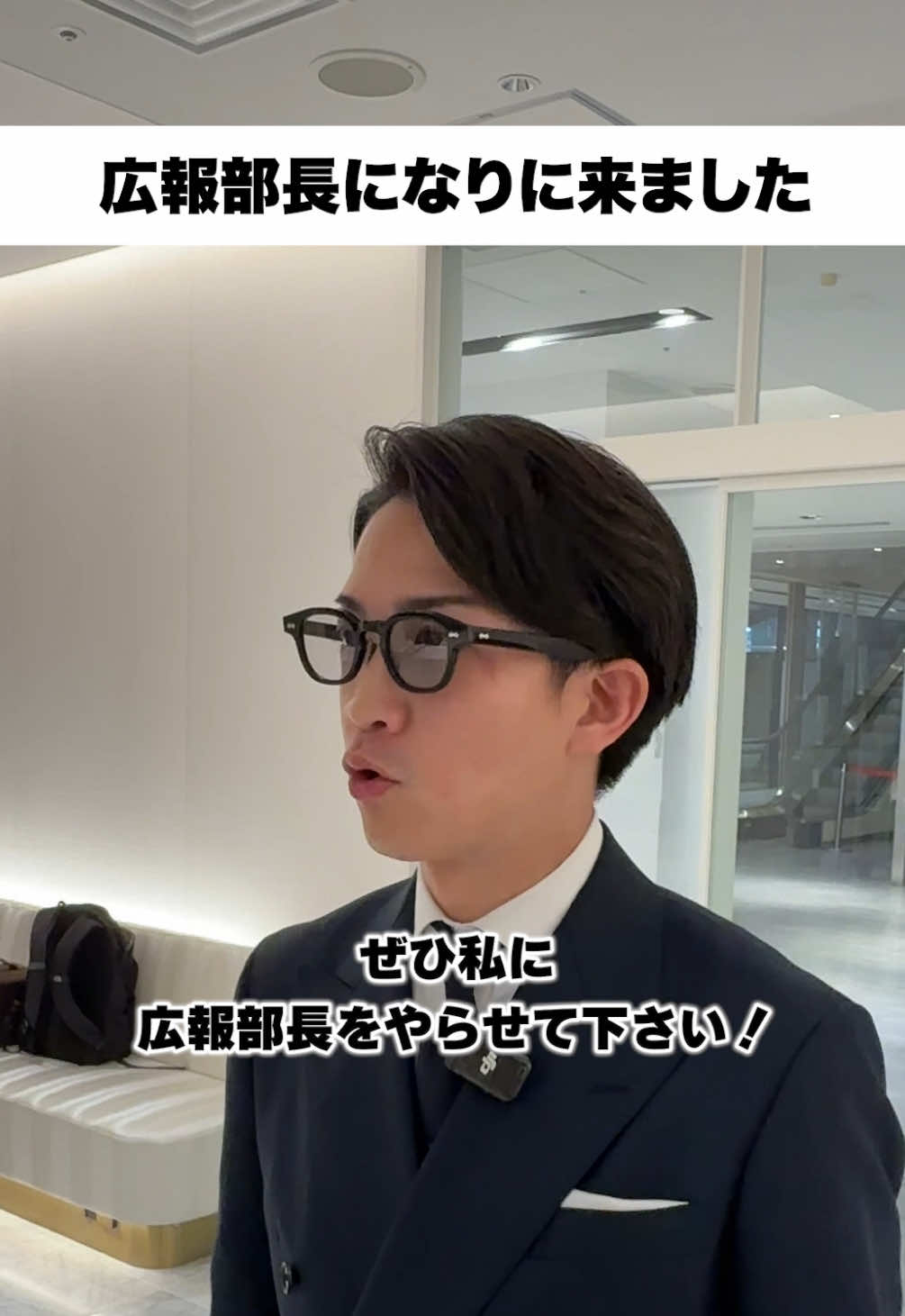 @りおなMGとのいMGの付き人