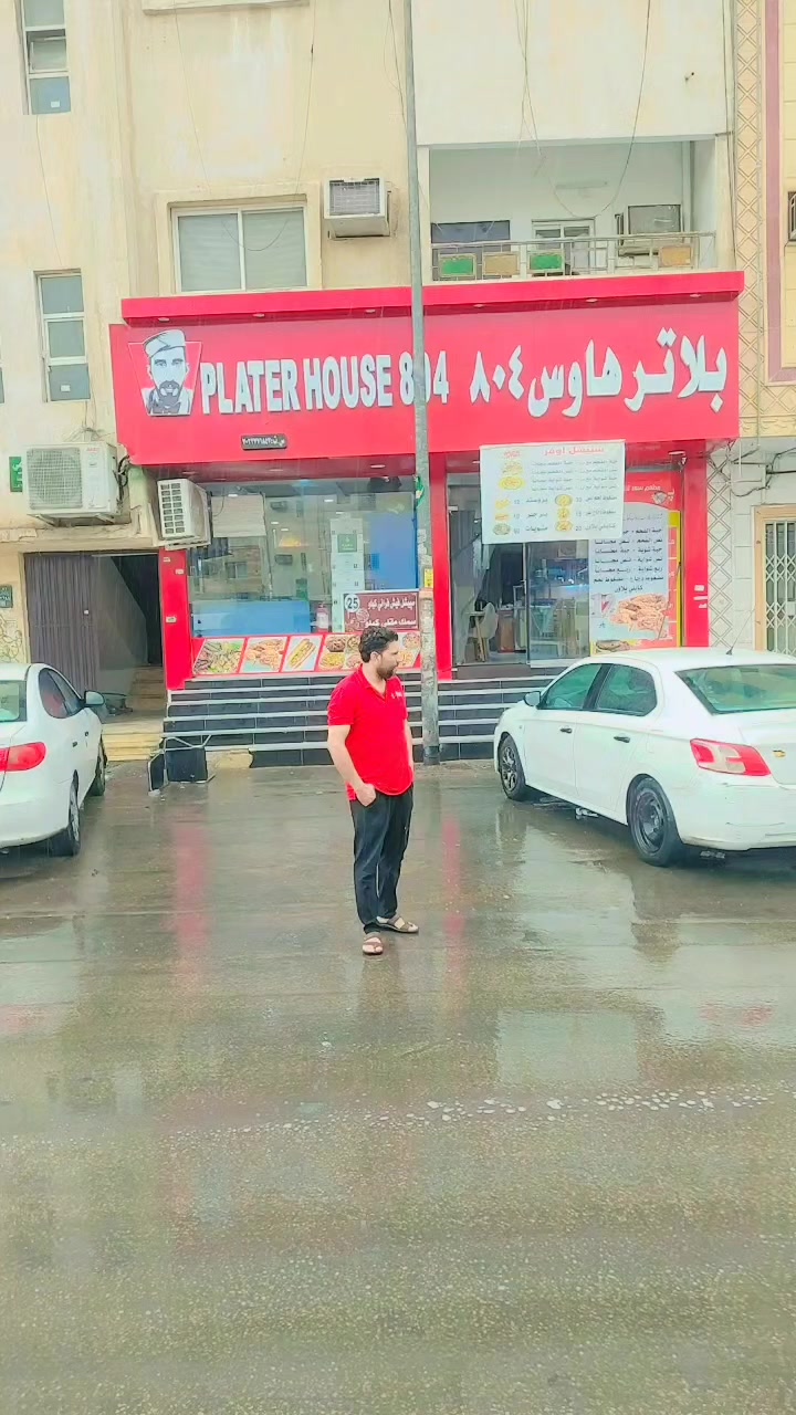 @&hearts;️itx subhan&hearts;️