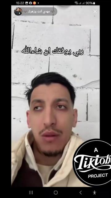@fati dior