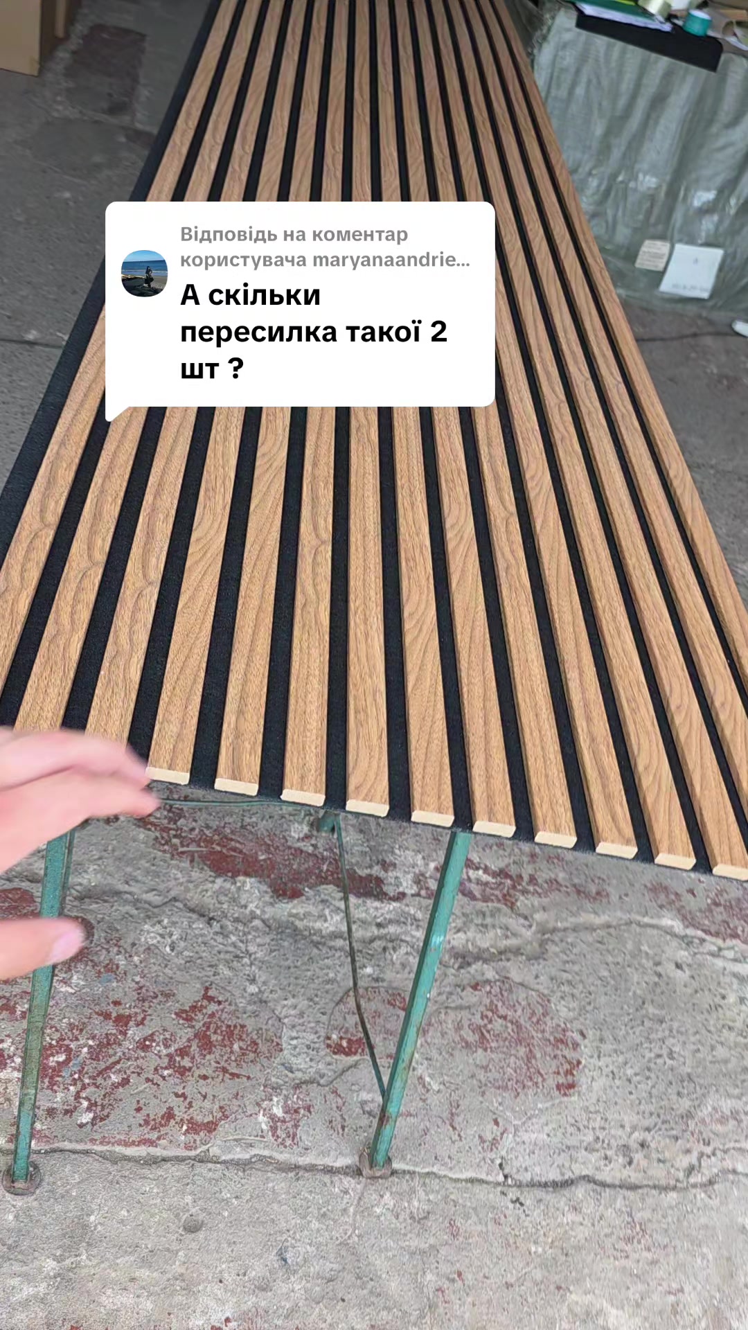 @МодноВхаті3