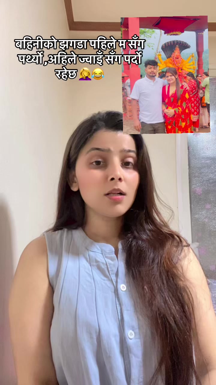 @Anita Khanal 💫❤️