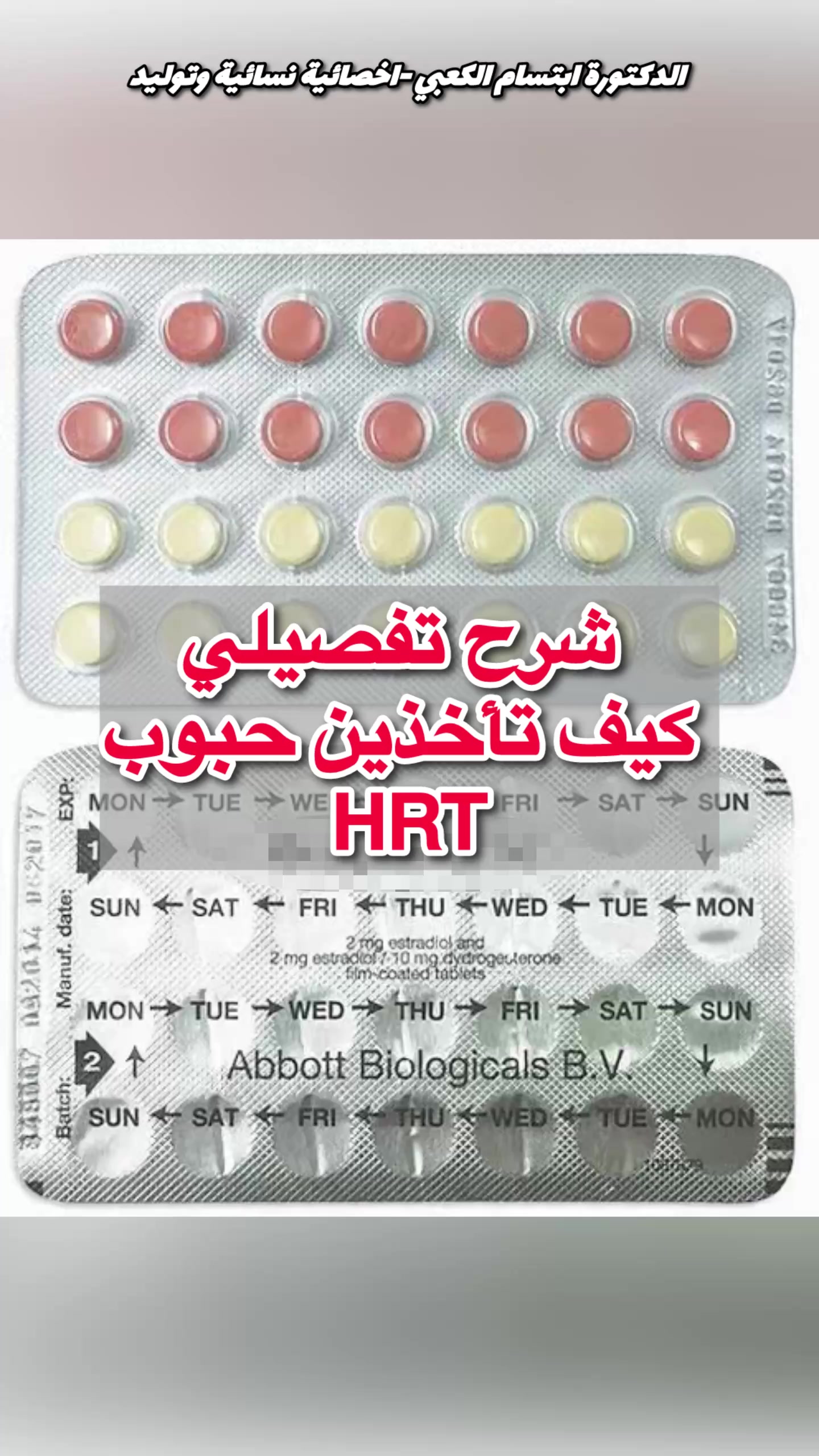 @ملكة الرافدين د ابتسام