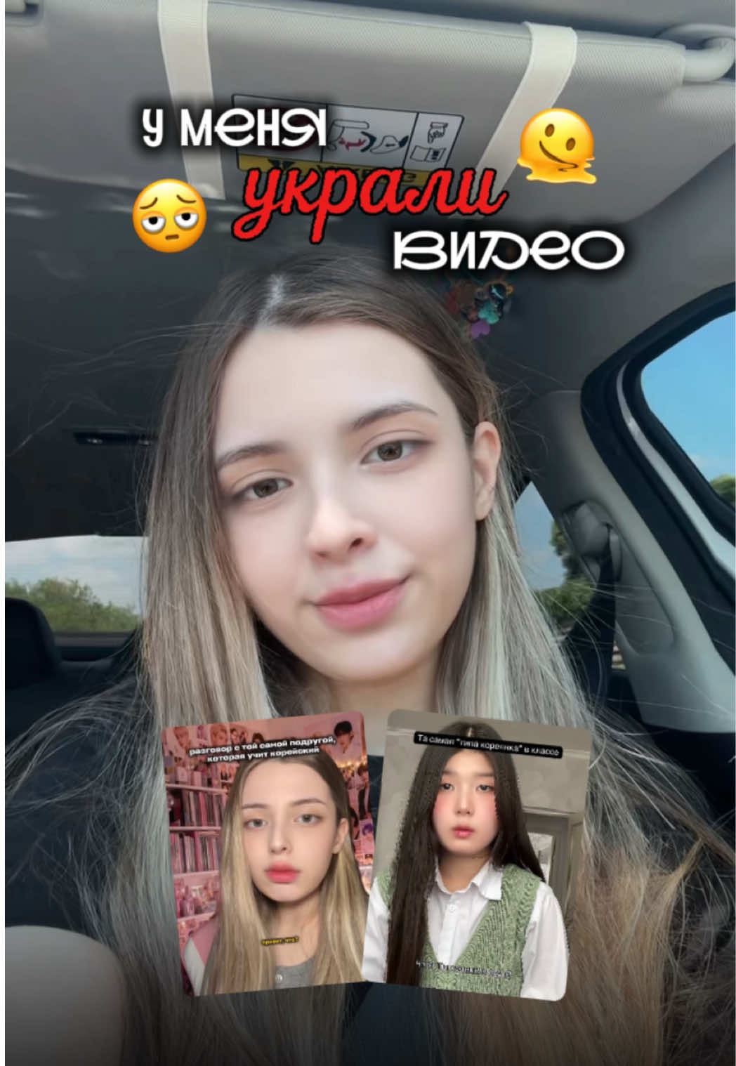 @ева ким