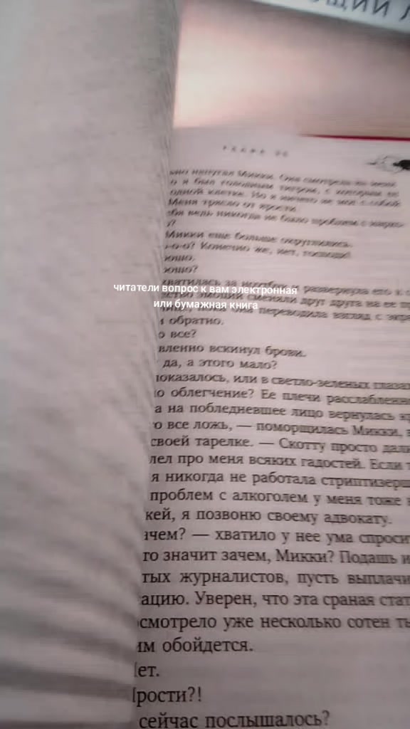 @книжный лисёнок