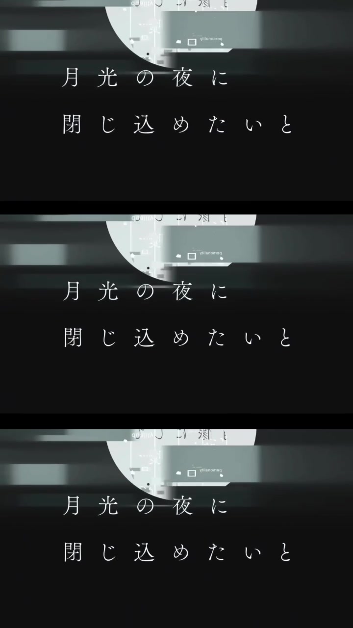 @梟note / 弱酸性