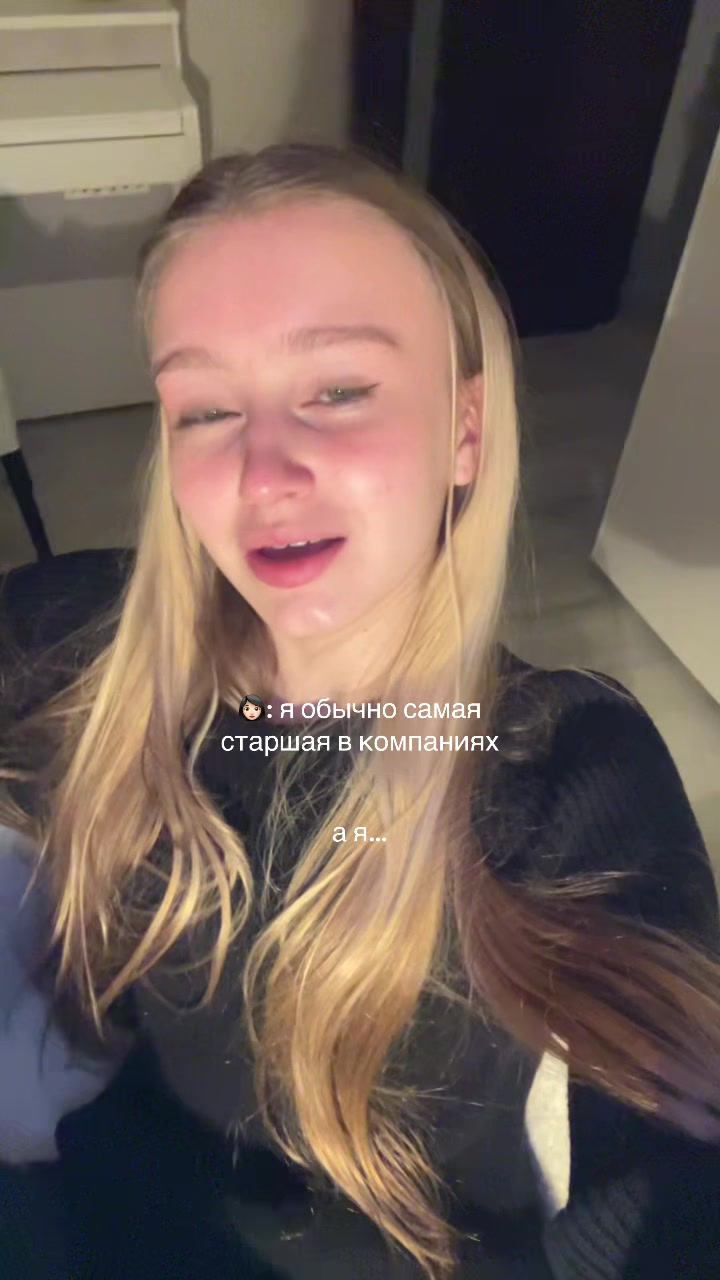 @евия