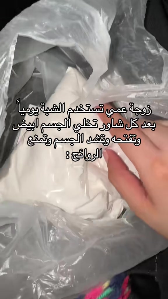 @د.عبير العنزي/الله يرحمك أمي❤️