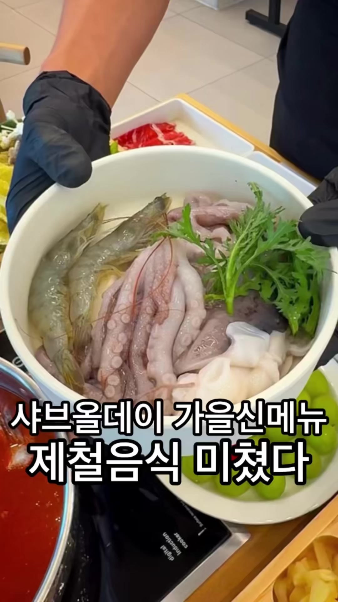 @뚱스맛집