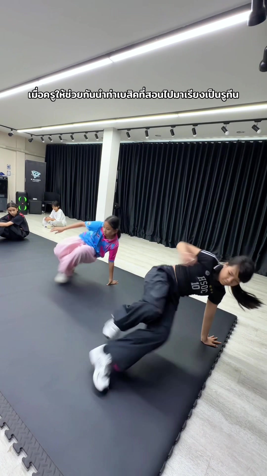 @DPLANET เรียนเต้นสมุทรสาคร💃🏻