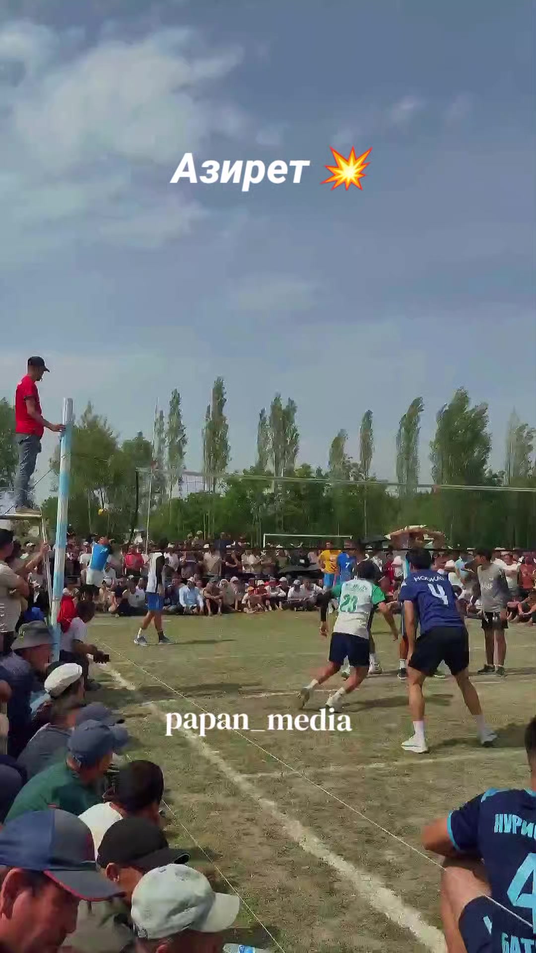 @papan_media
