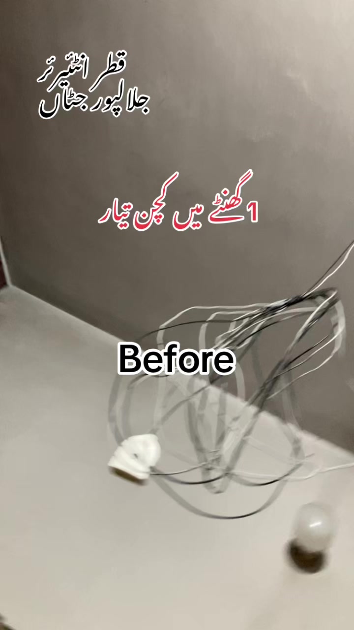@Qatàr Íñtéríor جلالپورجٹاں