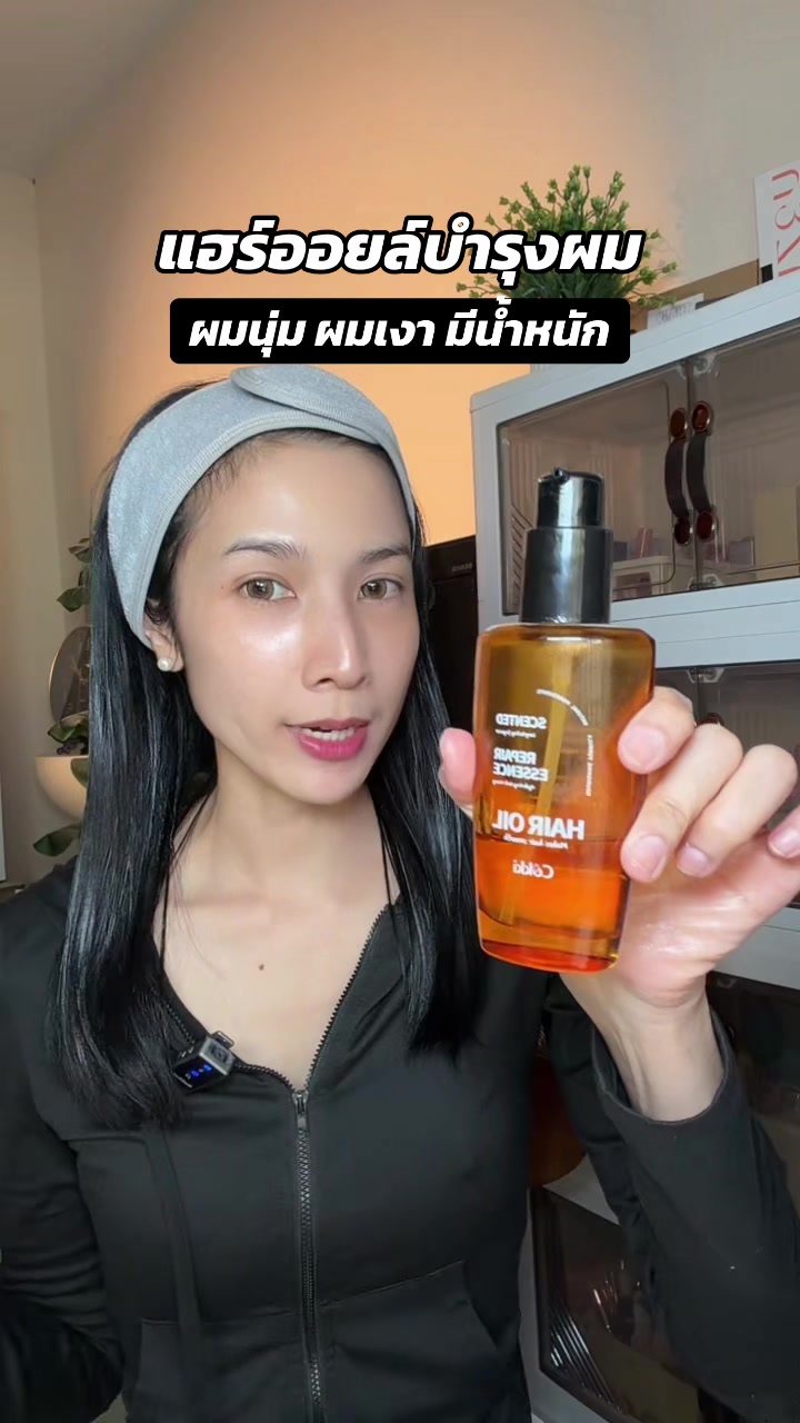 @ไป๋ชอบรีวิว