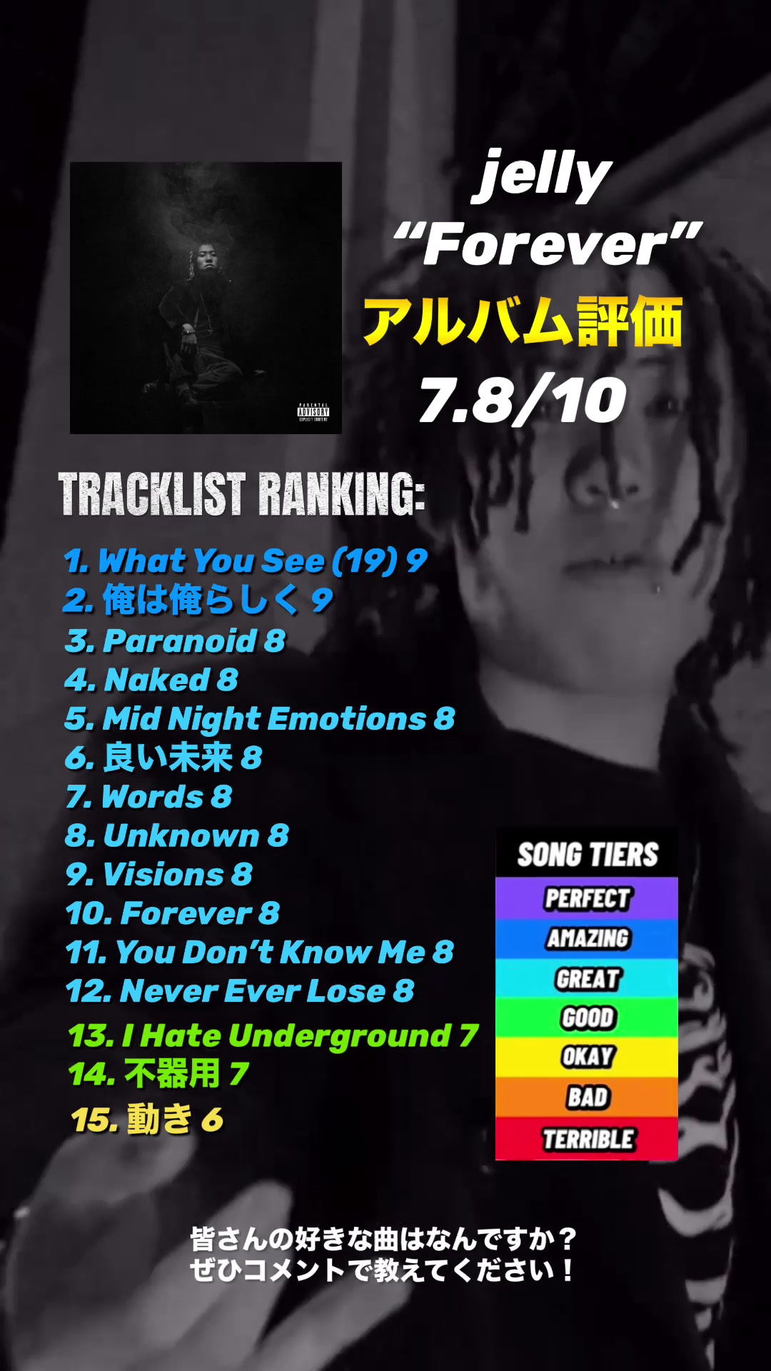 @DAI | ヒップホップアルバム紹介