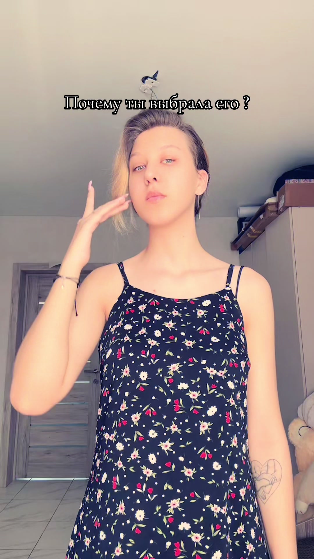 @Лики