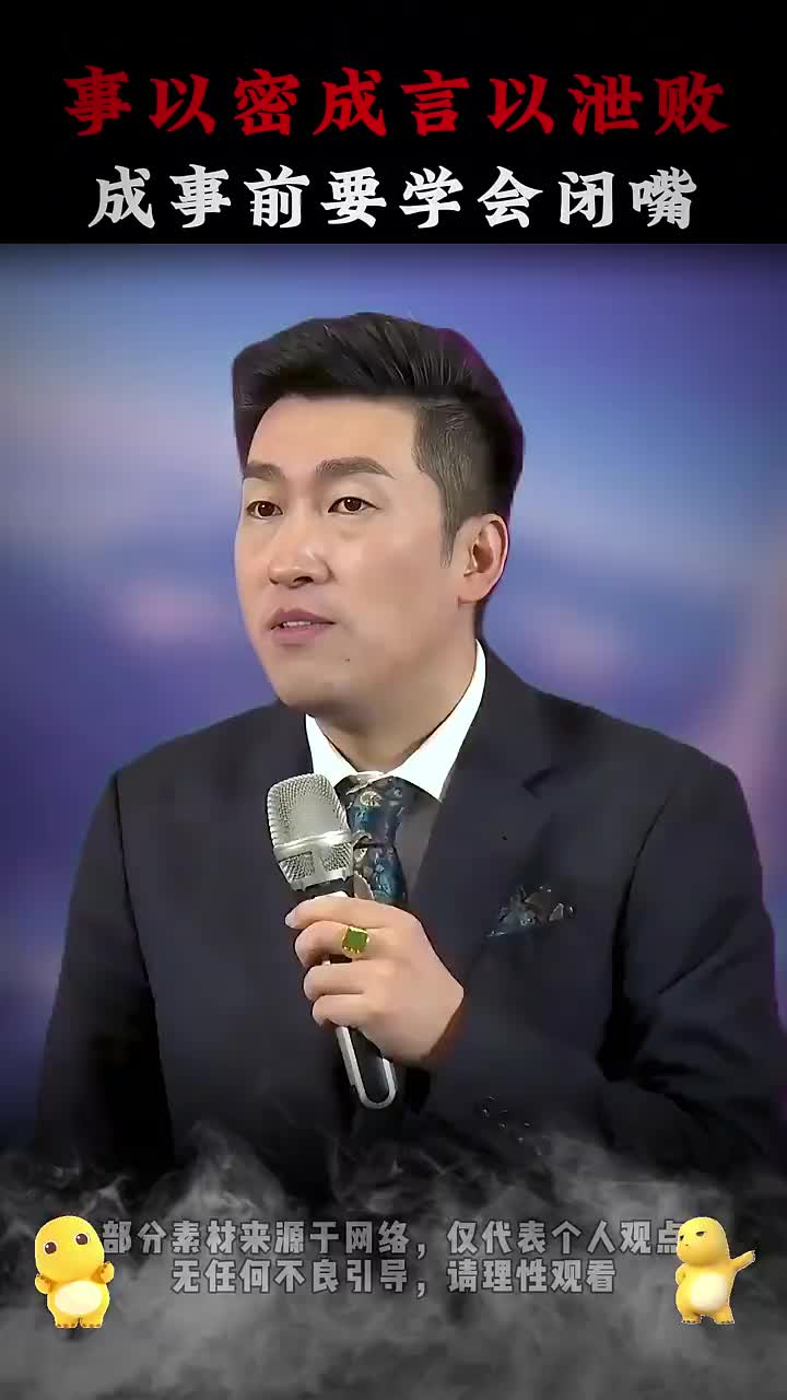 @周文强财商传承