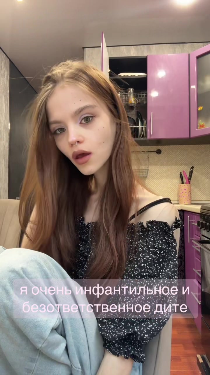 @карица