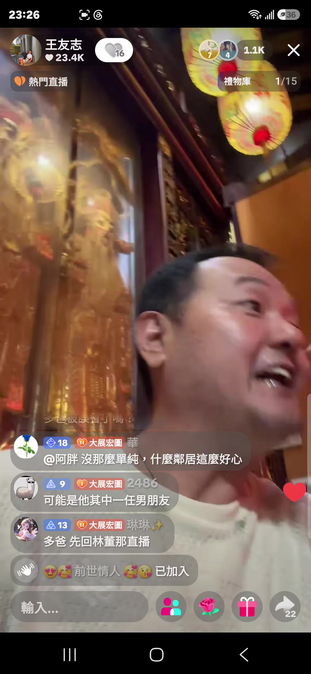@社會實事