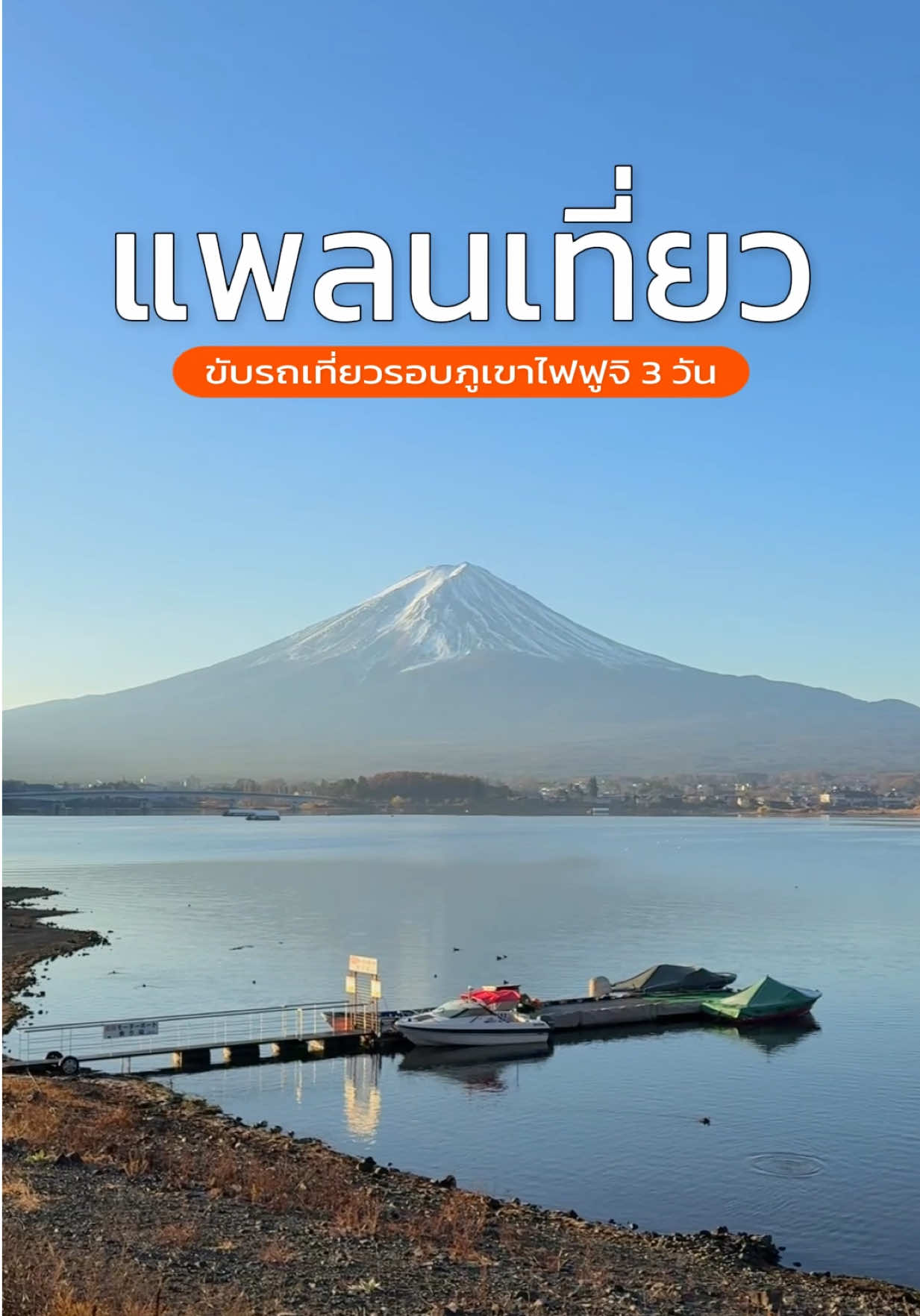 @เปากับเกิร์ล🍰✈️