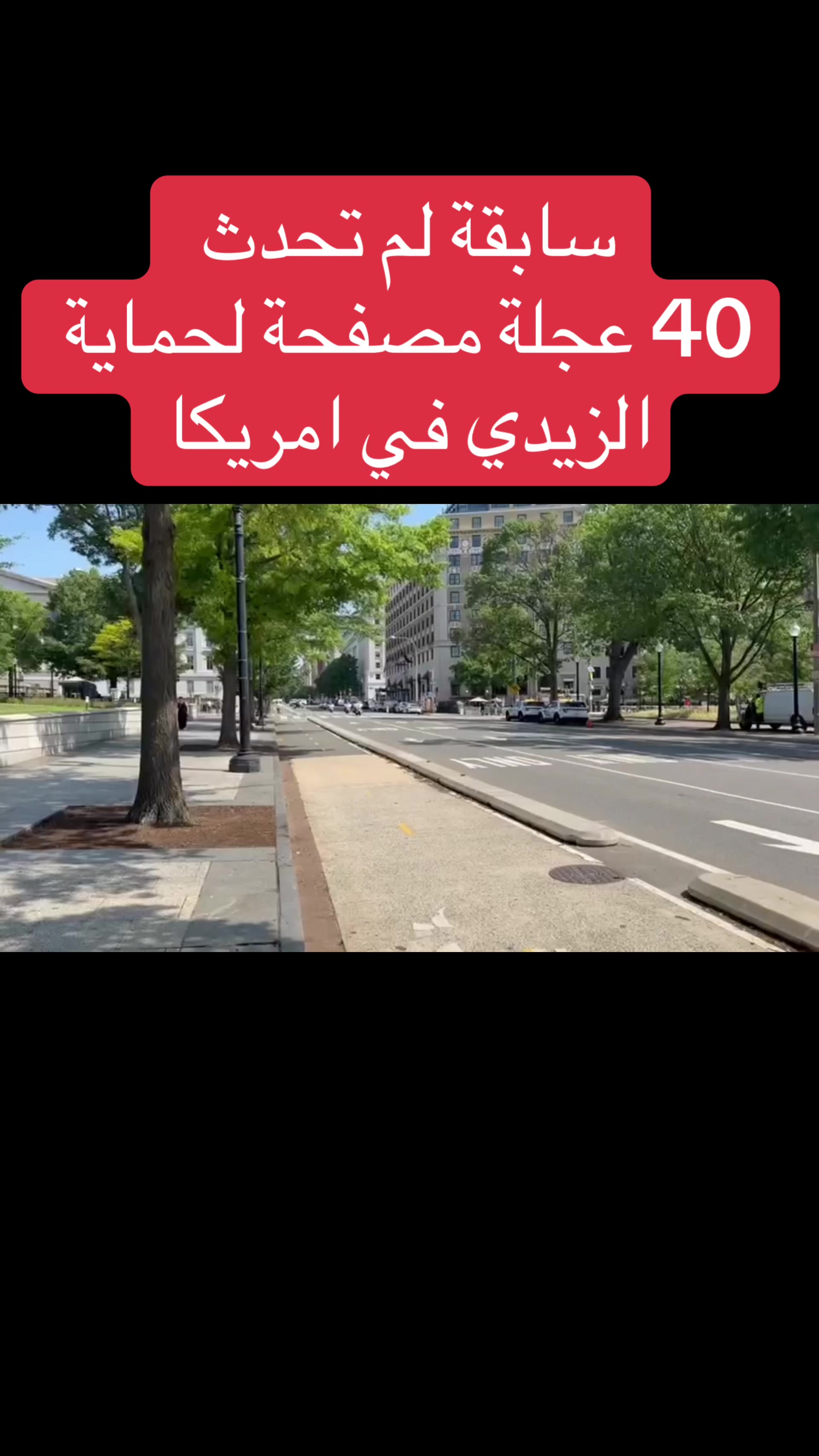 @عاجل وبس