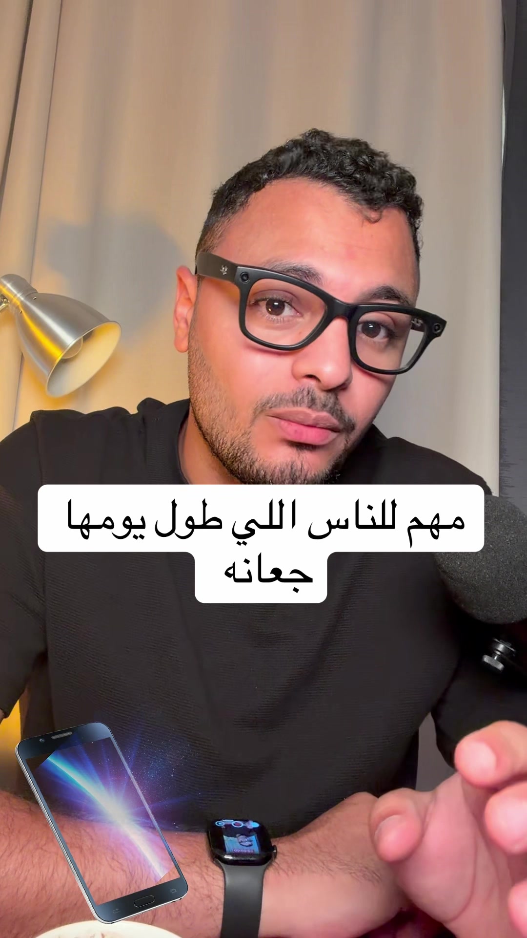 @Dr Waliid Shamhot
