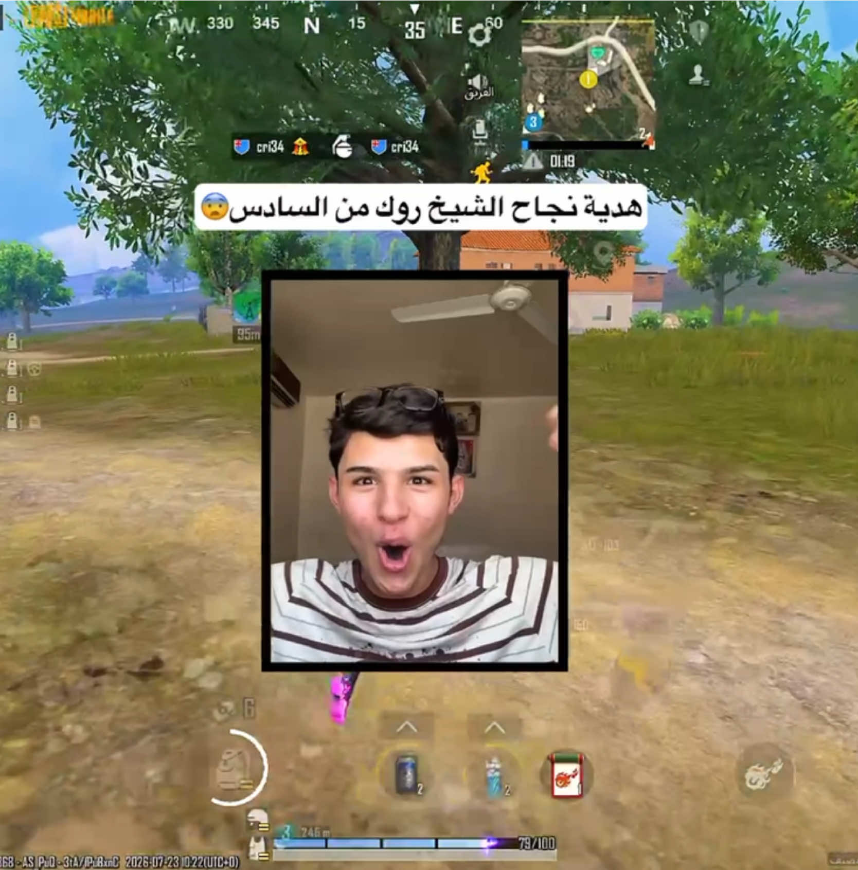 @أزهر