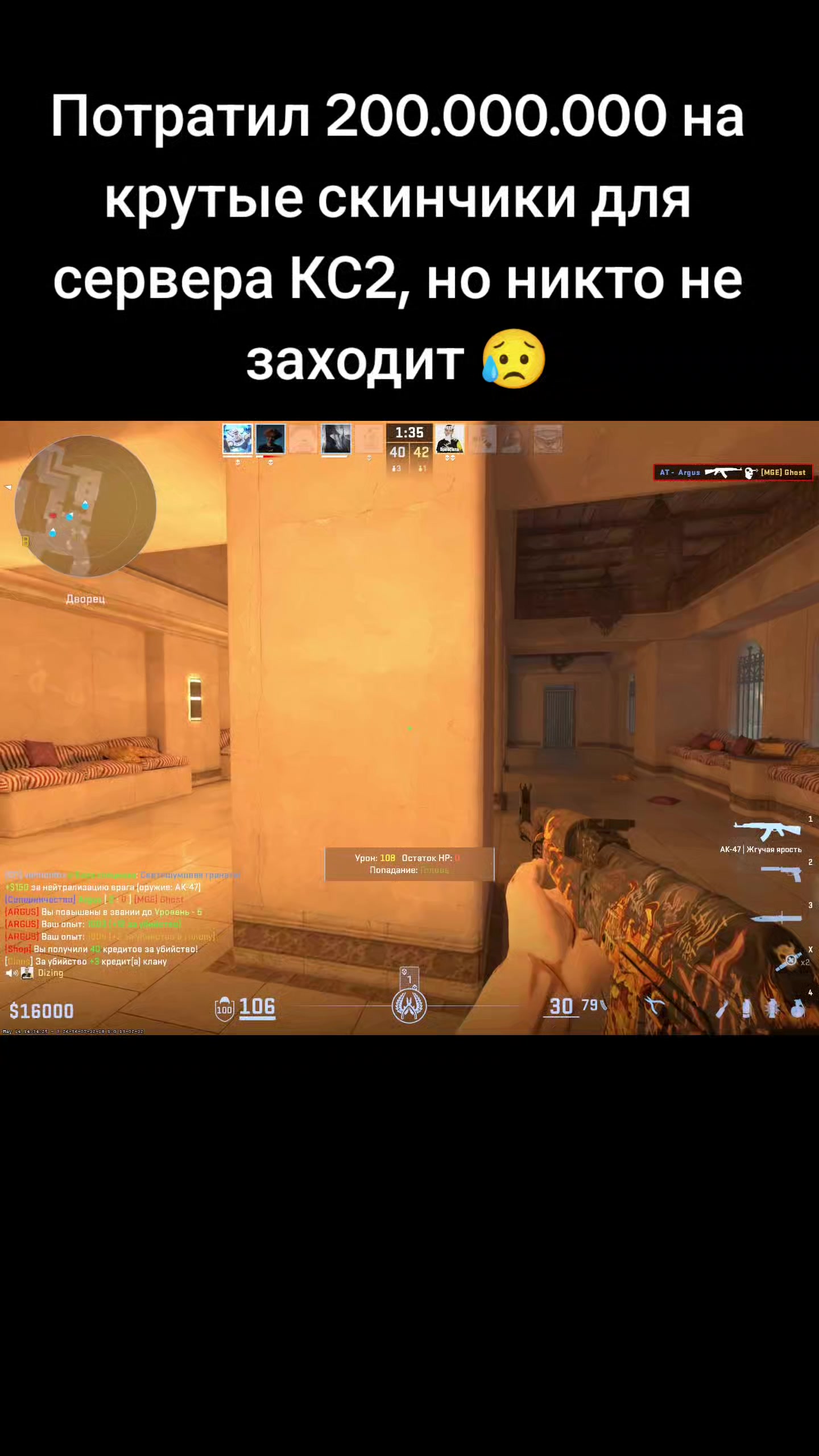 @ap-cs2.ru