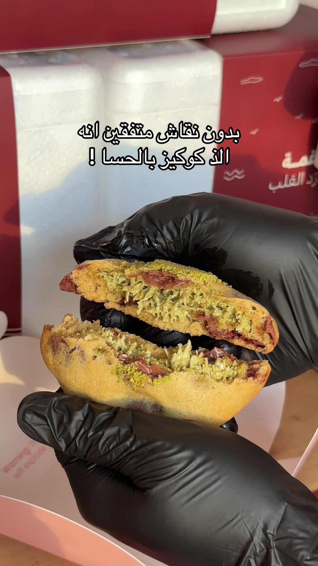 @اقزبلور | Eggsplore 🐣