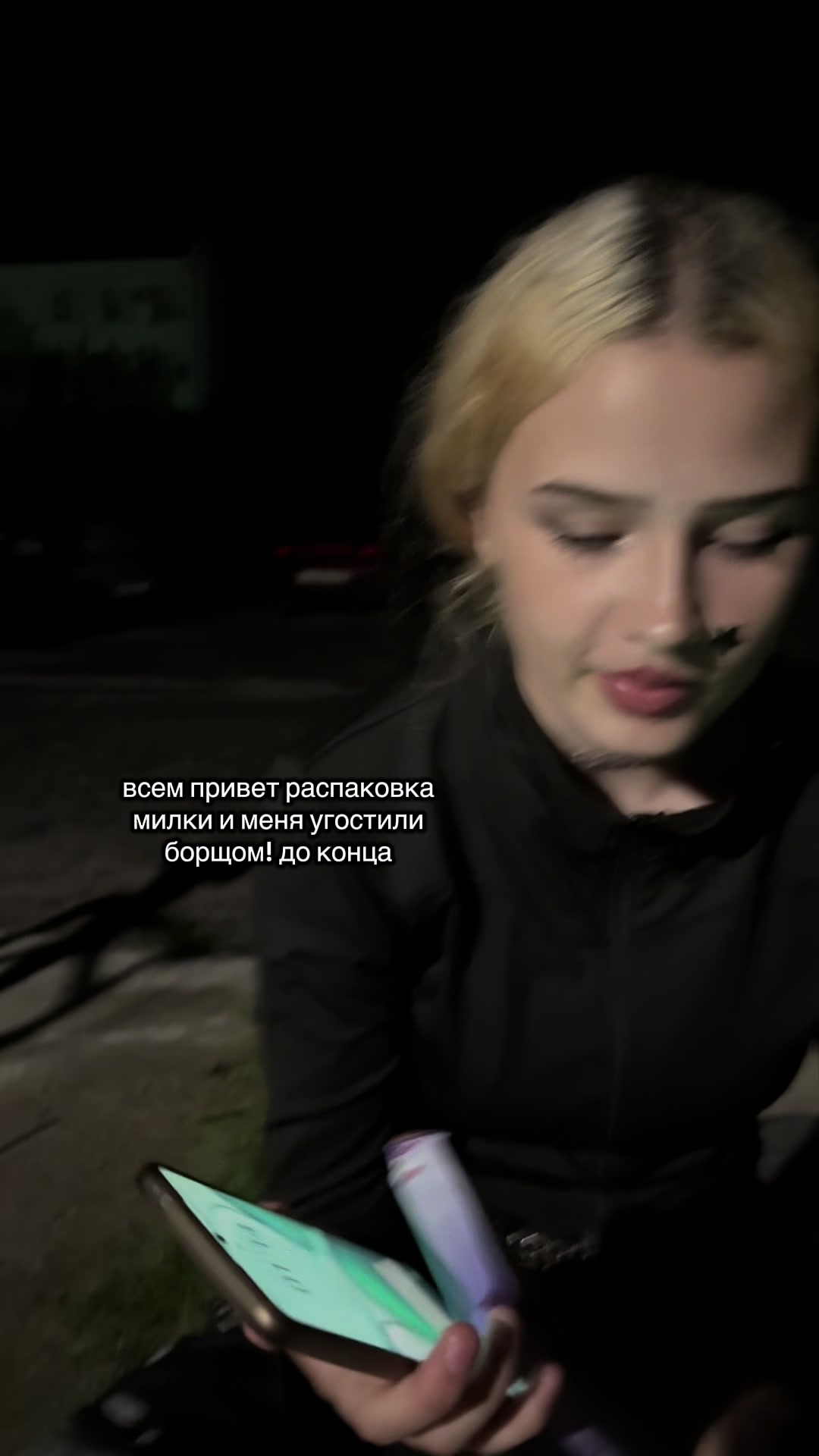 @верон лолус