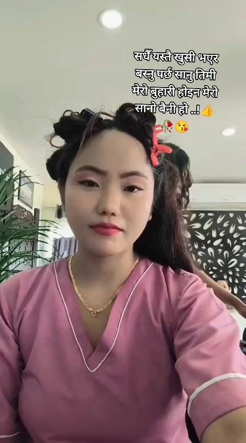 @Anitachaudhary❤️&zwj;🔥🥀
