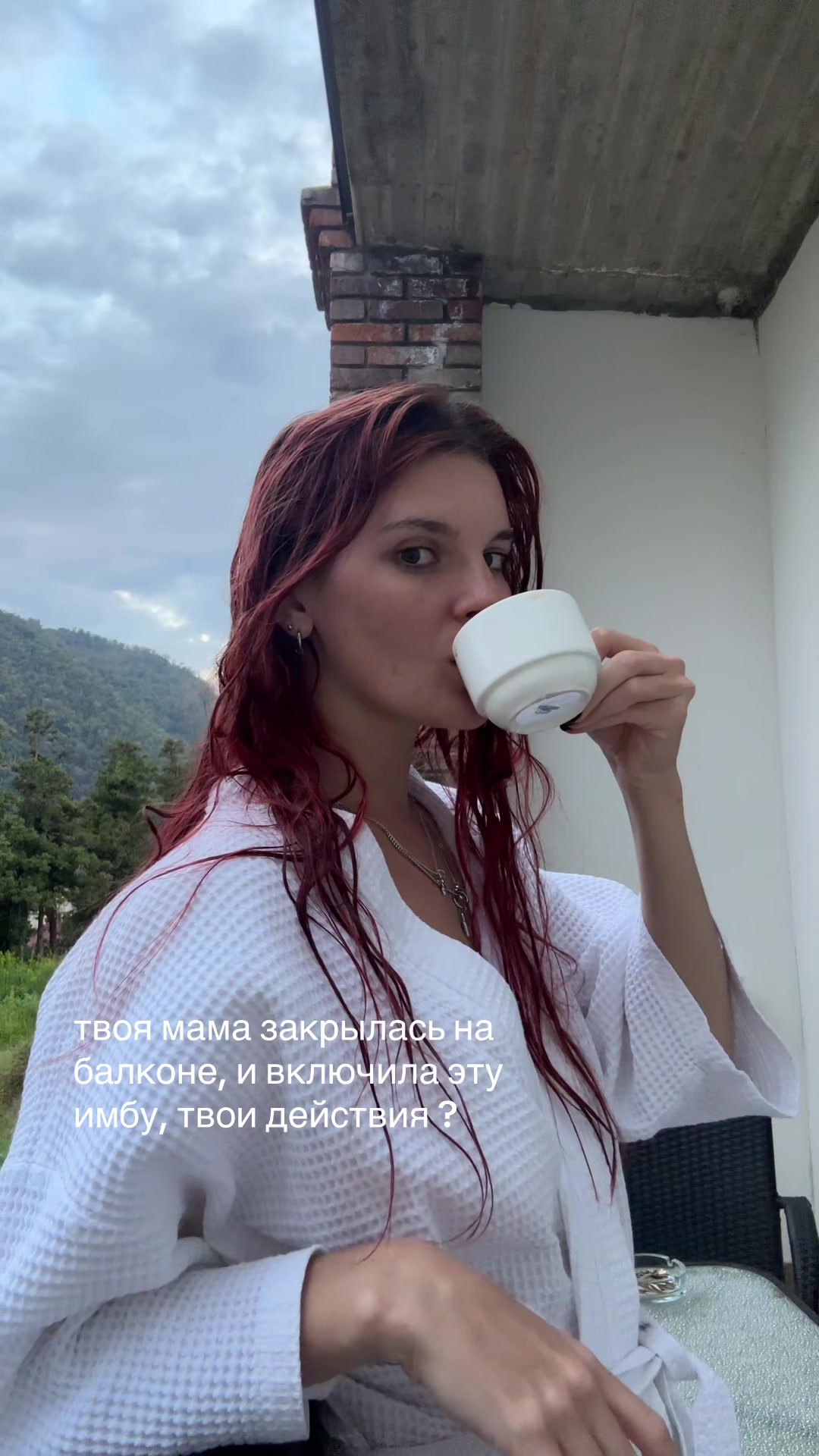 @светтим