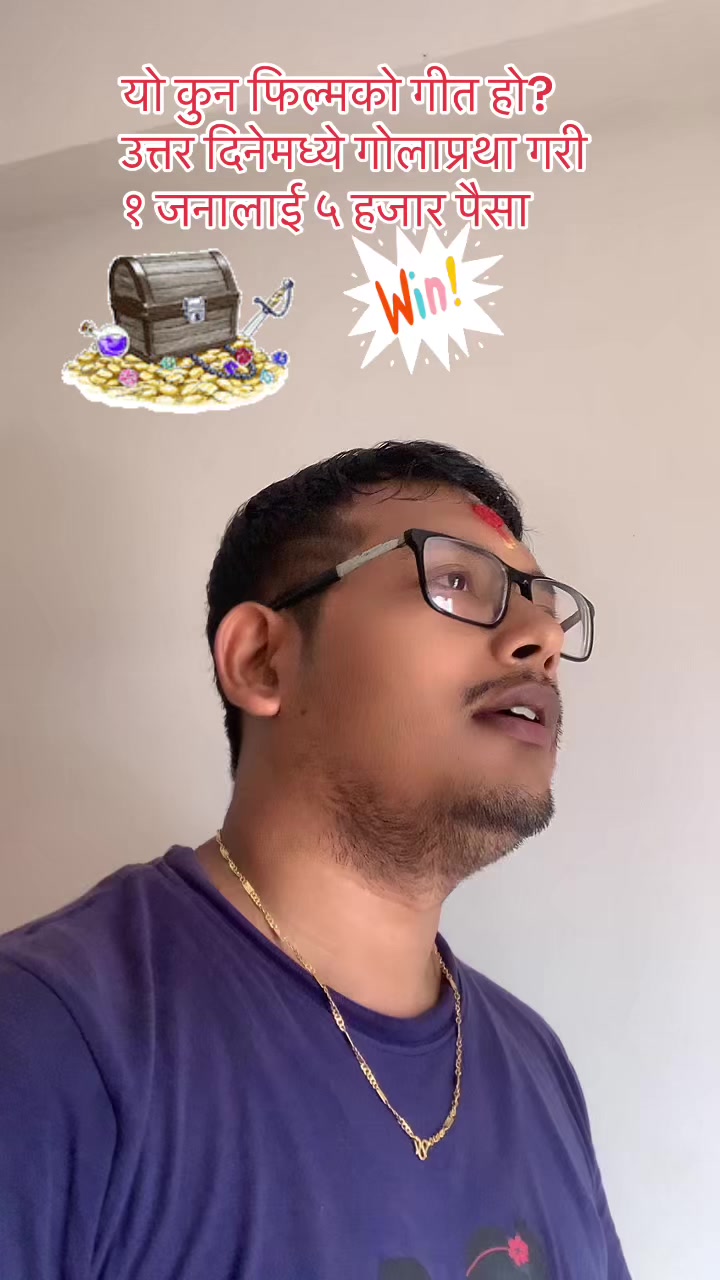 @चित्रगुप्त : A/C MGR of Heaven