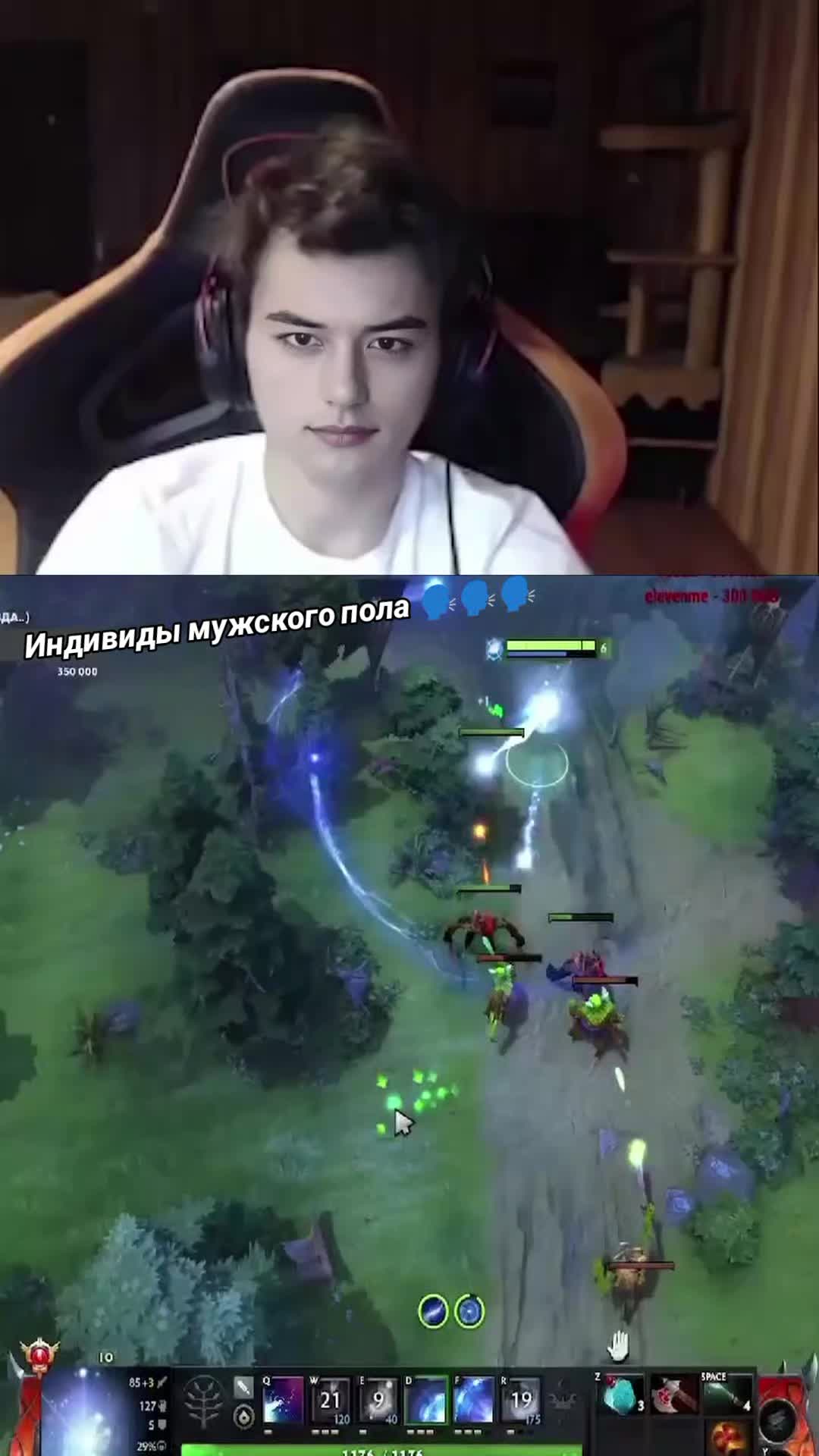 @пенис?