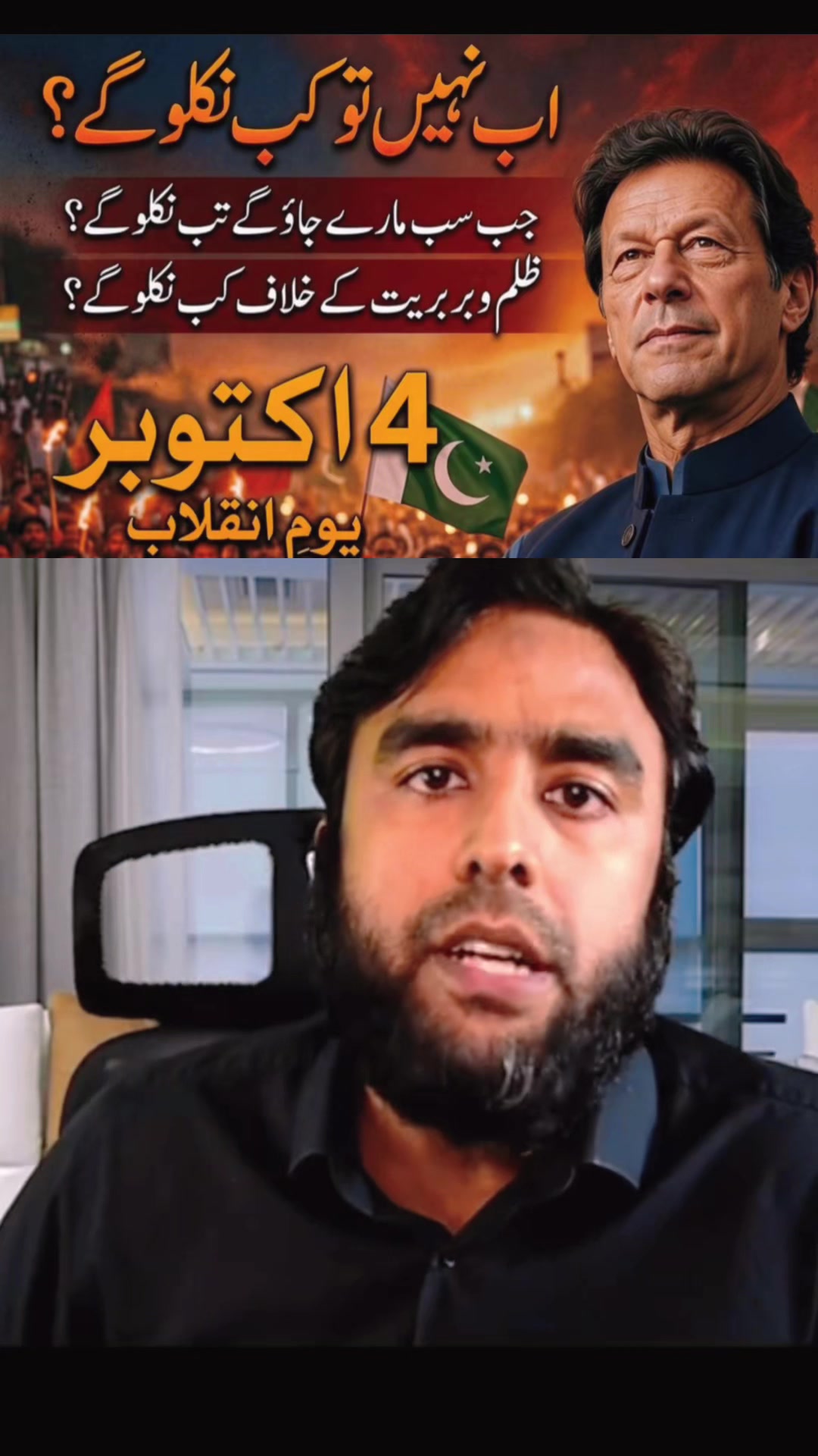 @FIYONA KHAN🇨🇦🫵✊