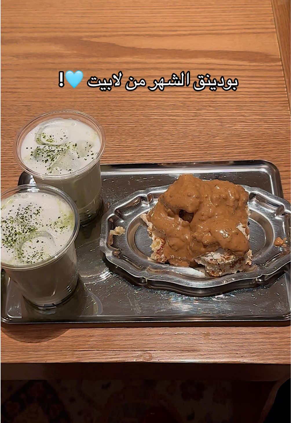 @M&Lambda;D&Lambda;