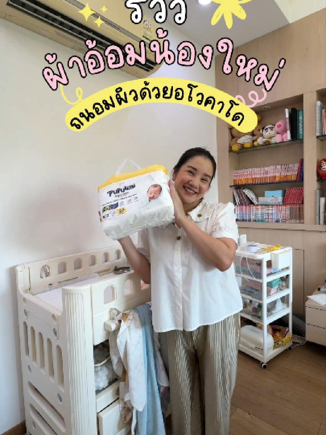 @Ploy Pris สะใภ้สิงคโปร์ 🇸🇬