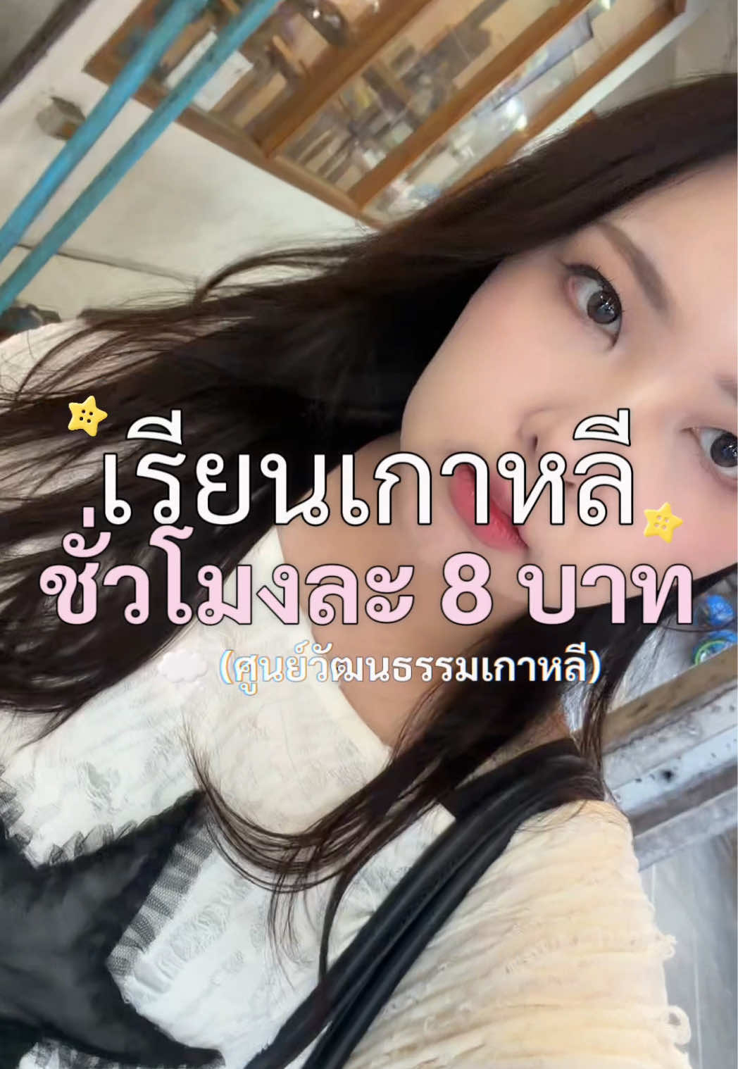 @มิลค์คึ 밀크