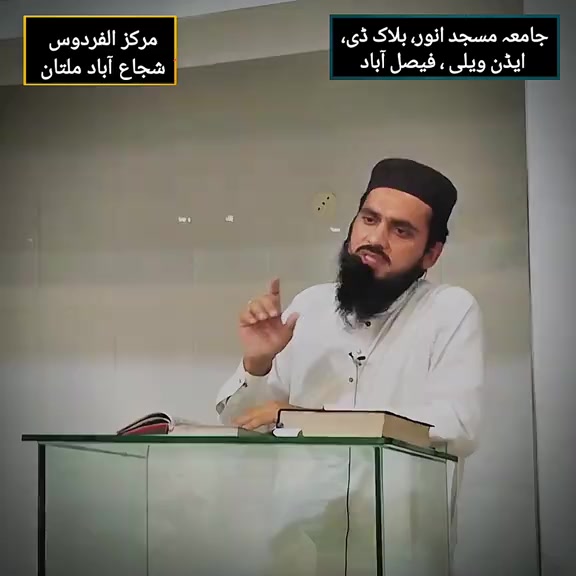 @Qazi Aftab