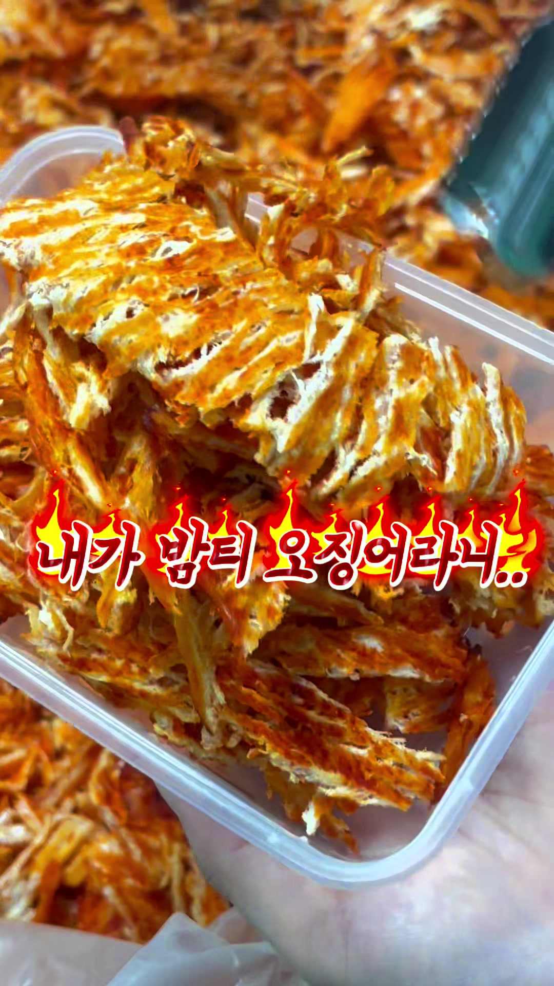 @행복스쿱 | 세상에 맛있는 간식 다모인 마켓🩷