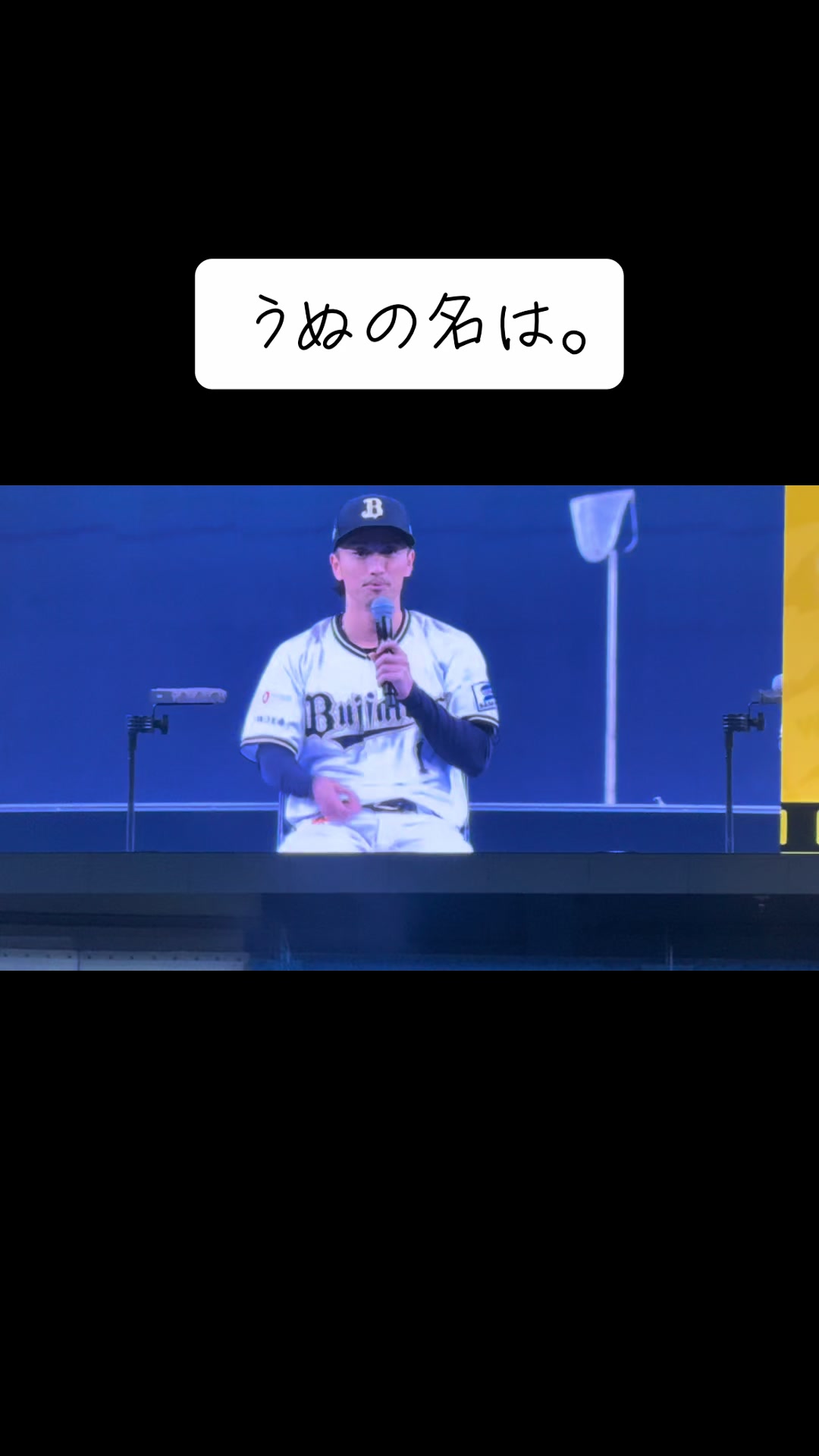 @Hiro