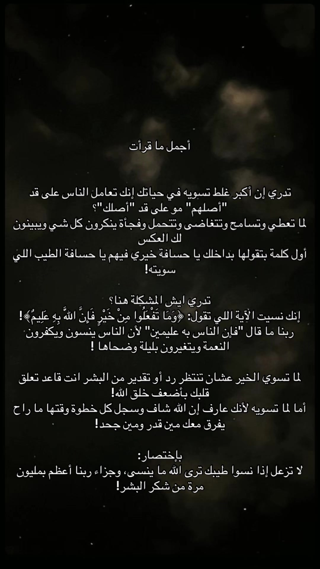 @روان بنت أسعد | 20K ⏳