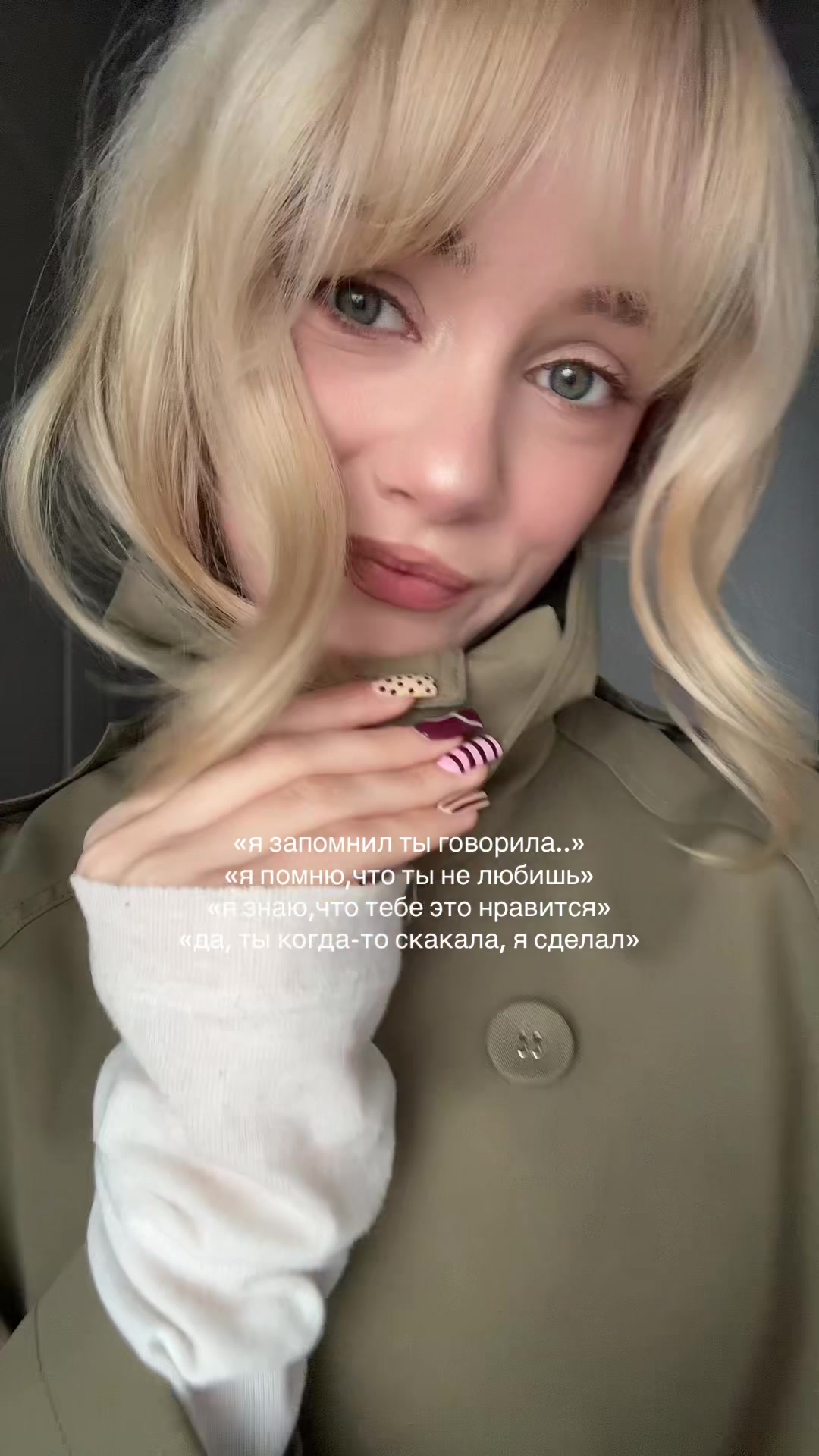 @тгк:aryshka